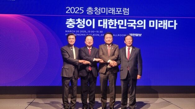 이장우 대전시장 "서울 중심 편협된 사고, 지역 발전 가로막아"
