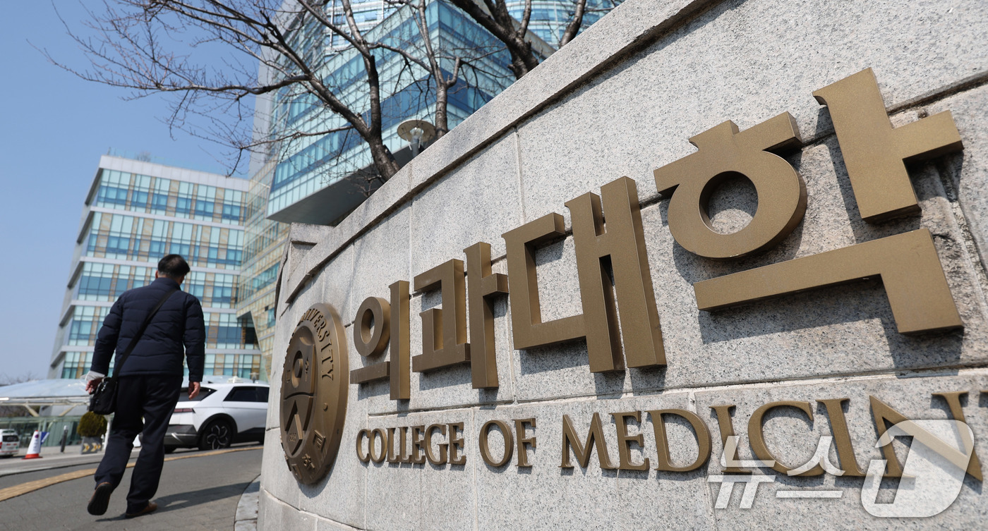 (서울=뉴스1) 박지혜 기자 = 의과대학 학생들의 복귀 시한이 임박한 20일 서울 서대문구 연세대학교 의과대학에 적막감이 감돌고 있다.미복귀시 학칙에 따라 제적 또는 유급 등 조치 …