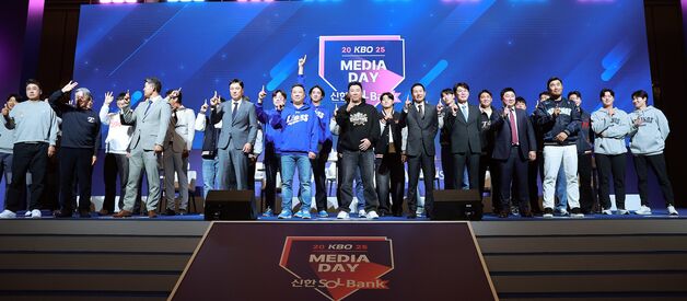 [뉴스1 PICK]꽃피는 봄… 야구의 시작을 알리는 '2025 KBO 미디어데이'