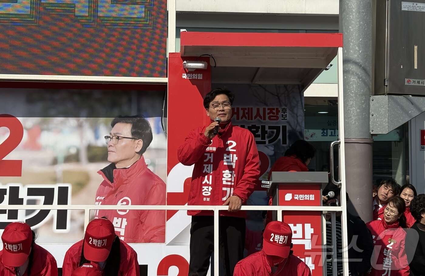 본문 이미지 - 20일 국민의힘 박환기 거제시장 후보가 고현시장 사거리에서 출정식을 갖고 포부를 밝히고 있다.2025.03.20/뉴스1 강미영기자