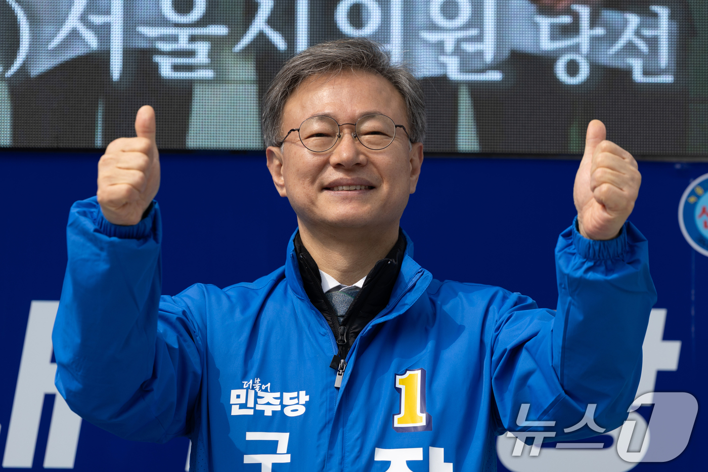 (서울=뉴스1) 이승배 기자 = 구로구청장 재보궐 선거에 출마한 장인홍 더불어민주당 후보가 20일 오전 서울 구로구청 앞에서 지지를 호소하고 있다. 2025.3.20/뉴스1