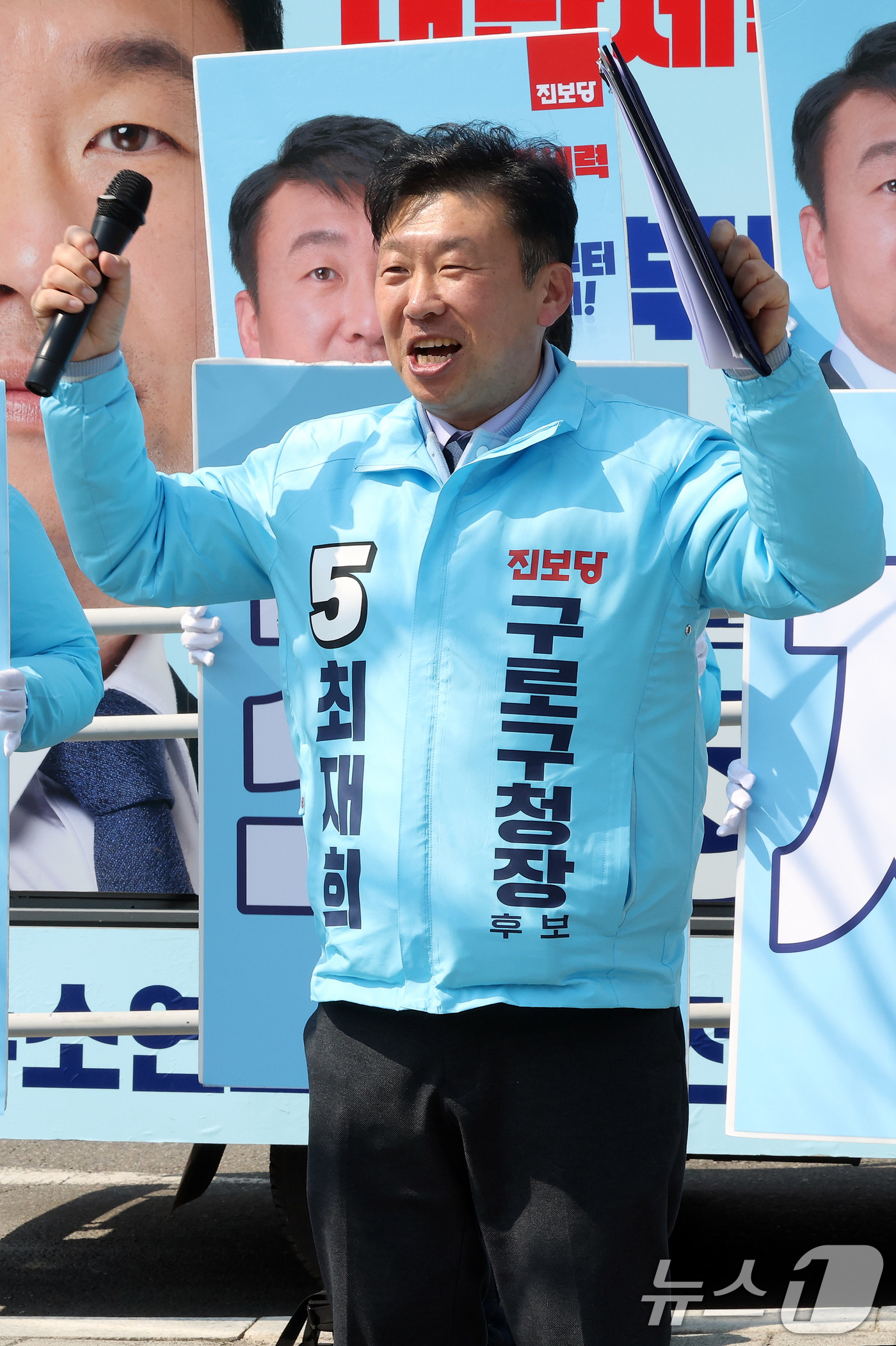 (서울=뉴스1) 이동해 기자 = 4·2 구로구청장 재보궐선거에 출마하는 최재희 진보당 후보가 20일 서울 구로구 오류역 앞에서 열린 출정식에서 지지를 호소하고 있다. 2025.3. …