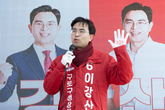 자유통일당 이강산, 서울시장 출마…"국힘은 도저히 안 되는 당"