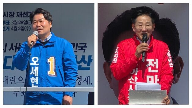 '4·2 아산시장 재선거' 후보들 온양온천역 광장서 출정식