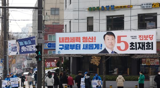 4.2 재보궐 선거 돌입