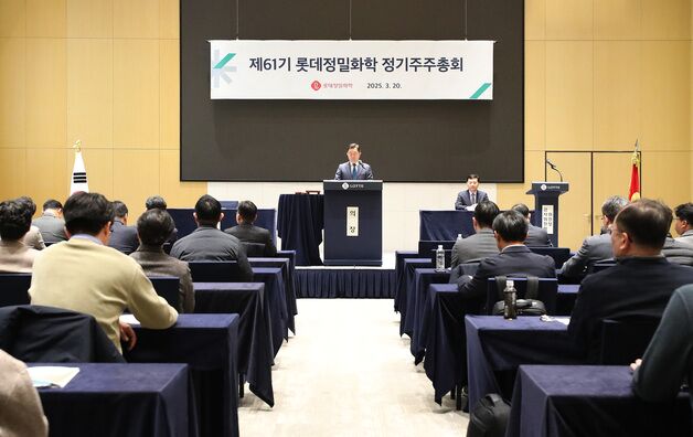 롯데정밀화학, '선박 대여업' 사업목적 추가…"암모니아 경쟁력↑"