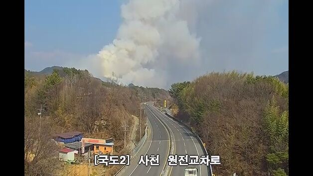 사천 곤명면서 산불…'대응 1단계' 발령