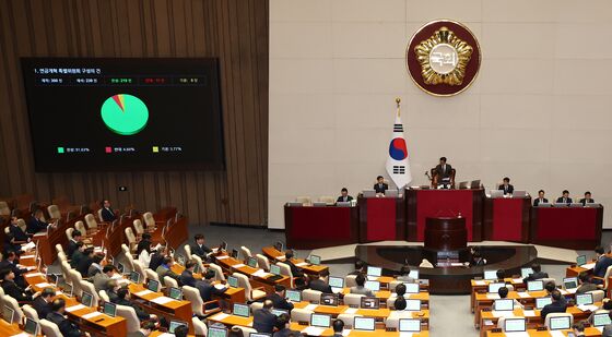 연금개혁 특위 구성의 건 본회의 통과