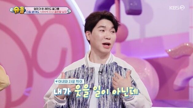 강주은 "8살 많은 최민수 먼저 가겠구나"…23살 차 박수홍 '웃픈' 표정