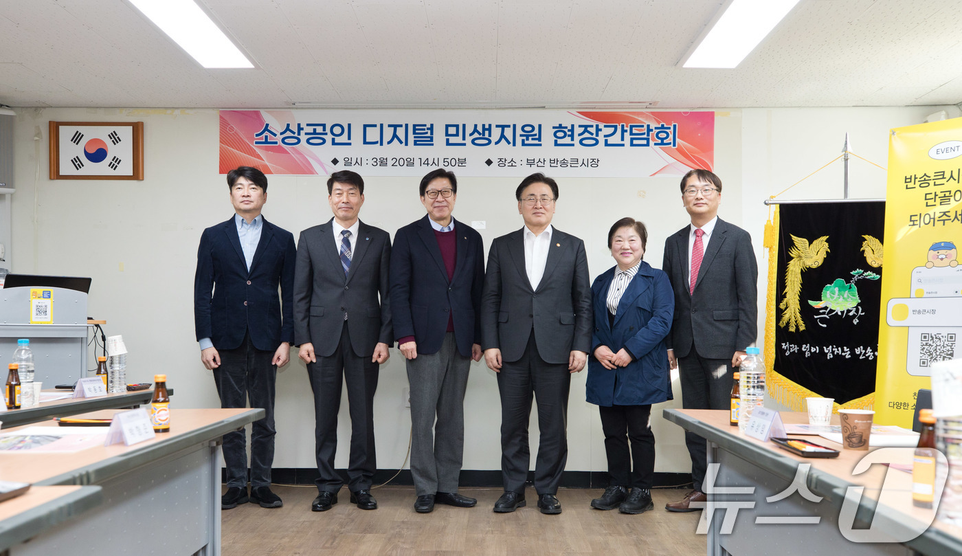 (서울=뉴스1) = 유상임 과학기술정보통신부 장관과 박형준 부산광역시장이 20일 부산광역시 해운대구 반송큰시장을 방문해 기념촬영을 하고 있다. (과학기술정보통신부 제공. 재판매 및 …