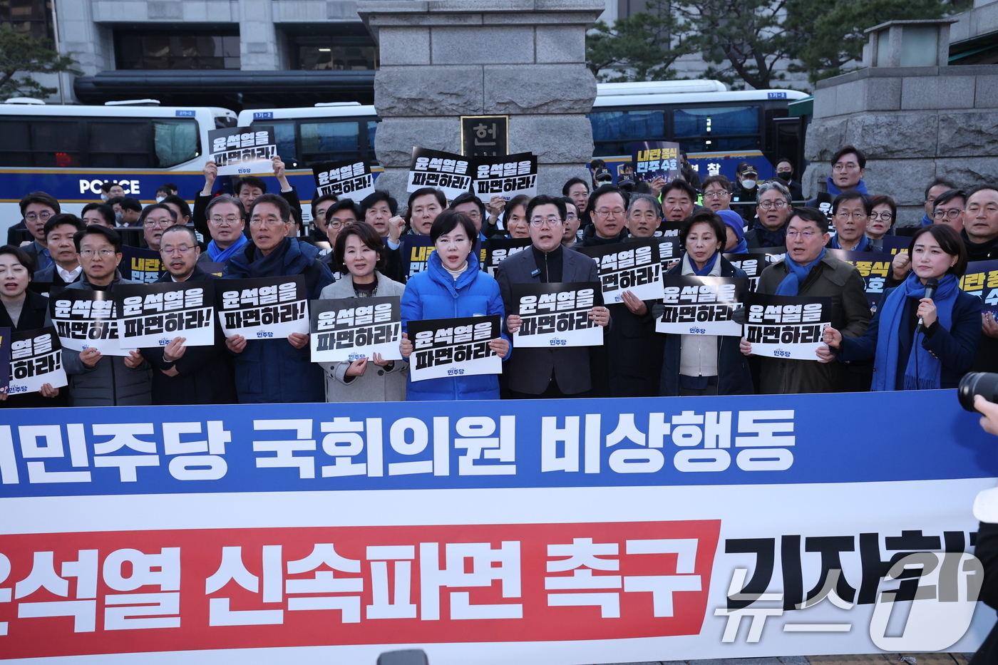 (서울=뉴스1) 오대일 기자 = 박찬대 더불어민주당 원내대표를 비롯한 의원들이 20일 저녁 서울 종로구 헌법재판소 앞에서 윤석열 대통령의 파면을 촉구하고 있다. 2025.3.20/ …