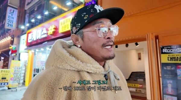 추성훈, 명품 시계 차고 금의환향…추억의 부산 방문
