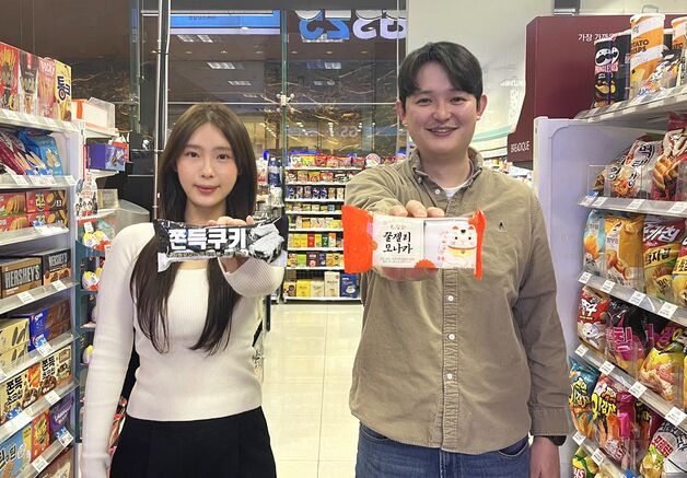 GS25, 쫀득쿠키·꿀젤리모나카 선봬 …"하이브리드 디저트"