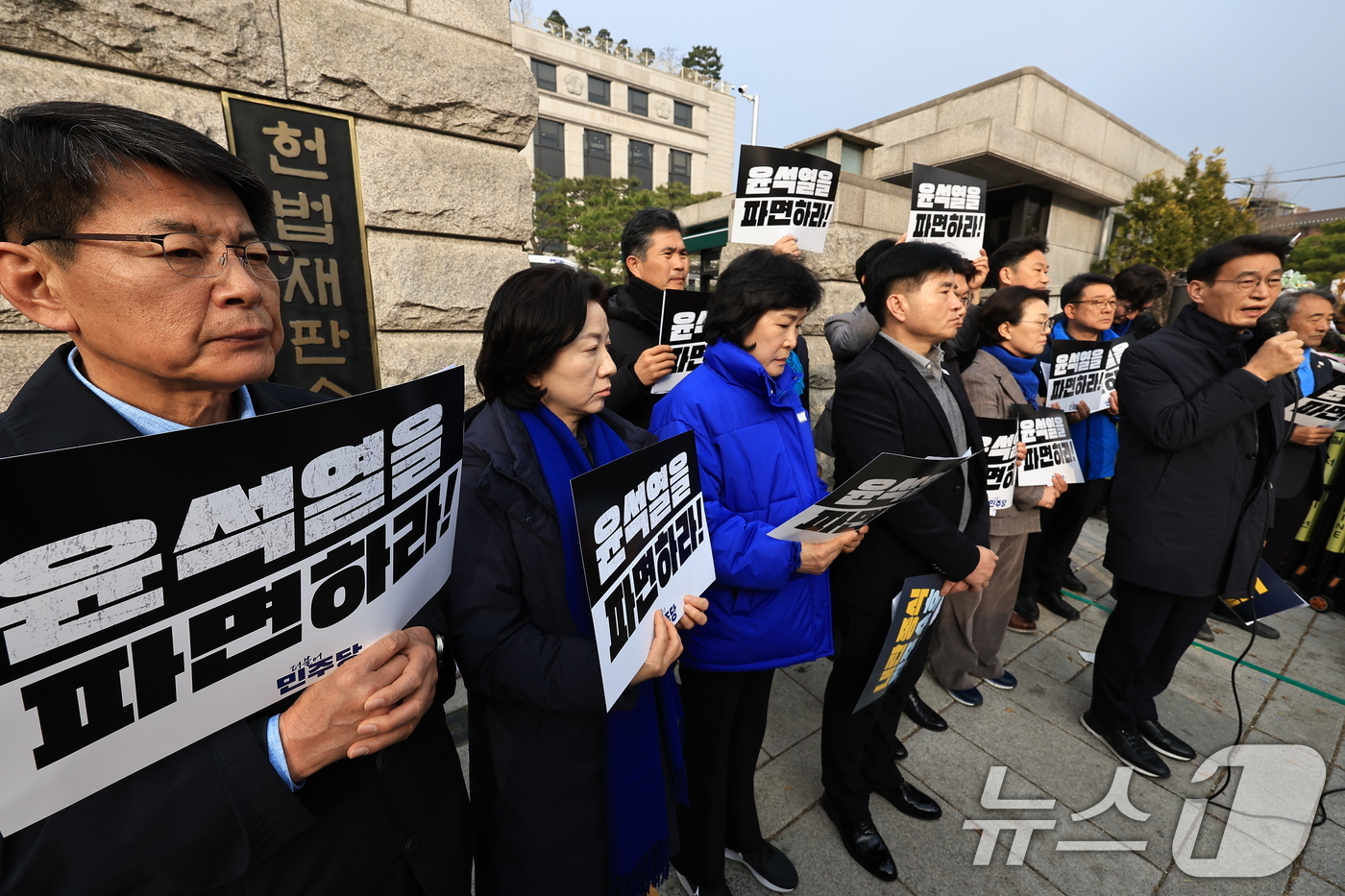 (서울=뉴스1) 박정호 기자 = 더불어민주당 국회 산자위-농해수위 위원들이 21일 오전 서울 종로구 재동 헌법재판소 앞에서 윤석열 대통령 즉각 파면을 촉구 기자회견을 하고 있다. …