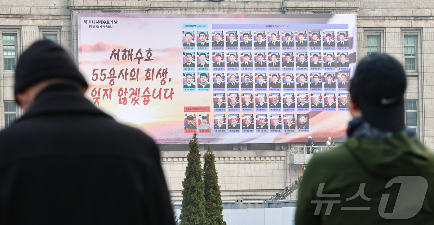 (서울=뉴스1) 김도우 기자 = 21일 오전 서울 중구 서울도서관 외벽에 서해수호의 날(3월 28일)을 맞아 용사들 한 명 한 명의 이름과 사진이 담긴 꿈새김판이 설치되고 있다.서 …