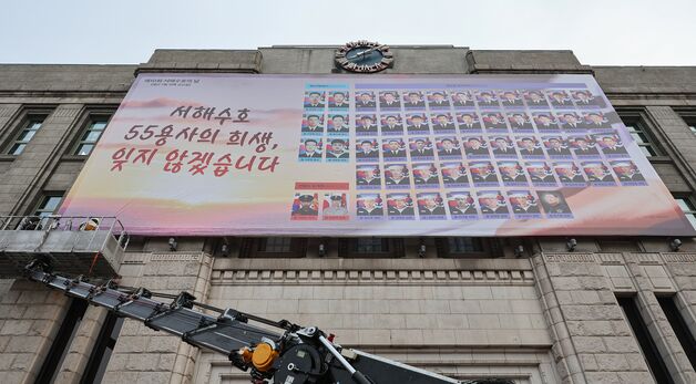 "서해수호 55용사의 희생, 잊지 않겠습니다"