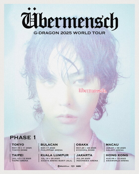 본문 이미지 - 지드래곤 위버맨쉬