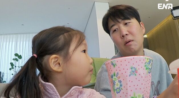 하영이 "새 남친 생겼다" 폭탄 고백…도경완 충격