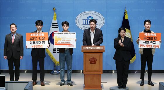 연금개혁청년행동, 여야 주도 연금개악 규탄