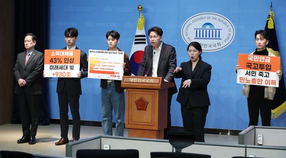 연금개혁청년행동, 여야 주도 연금개악 규탄