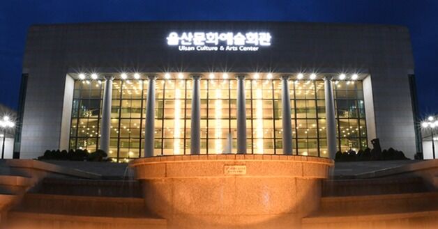 울산시, 산하 공공기관 직원 스토킹 혐의로 재판행
