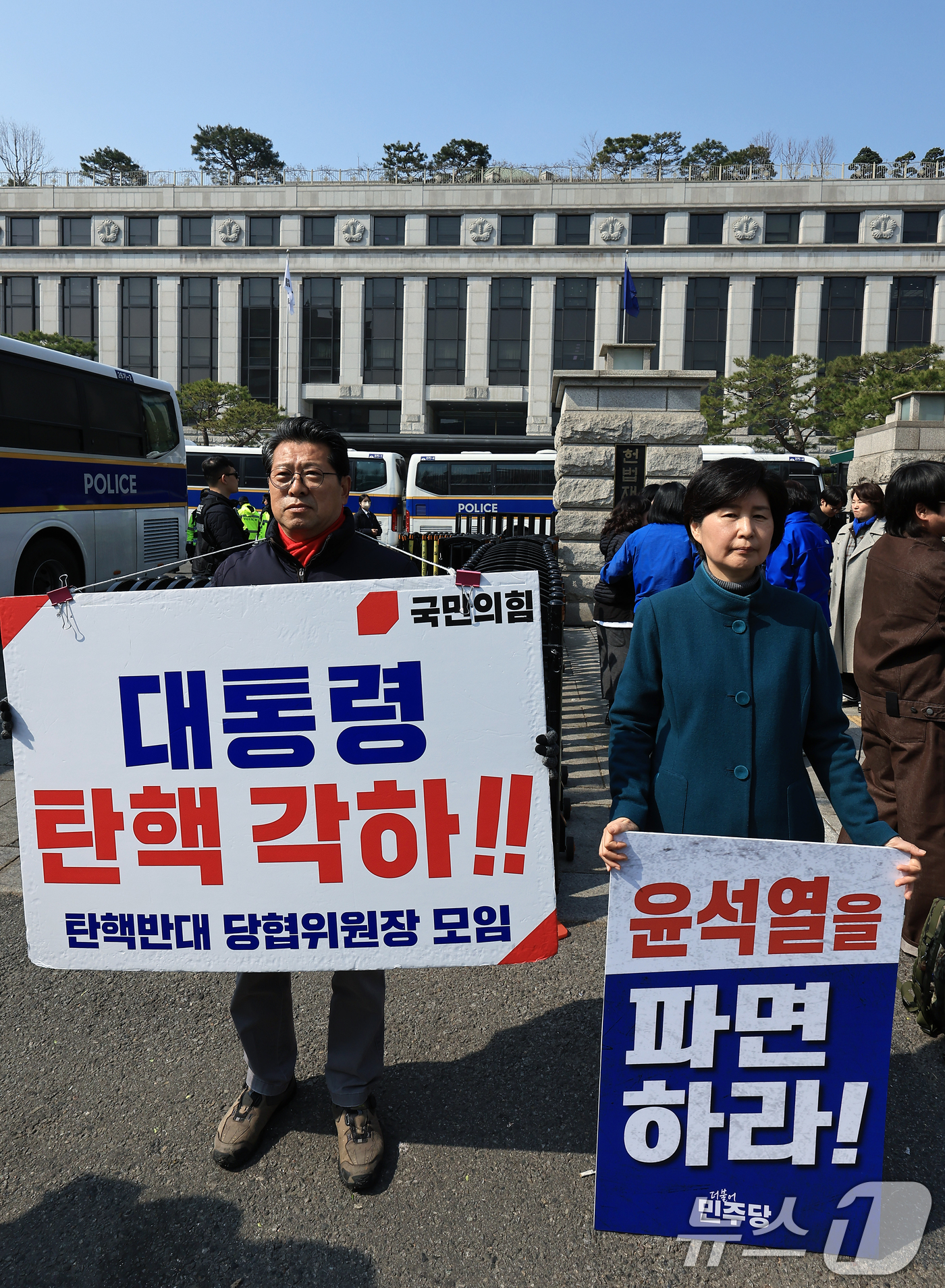 (서울=뉴스1) 박정호 기자 = 백혜련 더불어민주당 국회의원(오른쪽)과 홍윤오 국민의힘 수원시을 당협위원장이 21일 오전 서울 종로구 재동 헌법재판소 앞에서 각하와 파면을 촉구하며 …