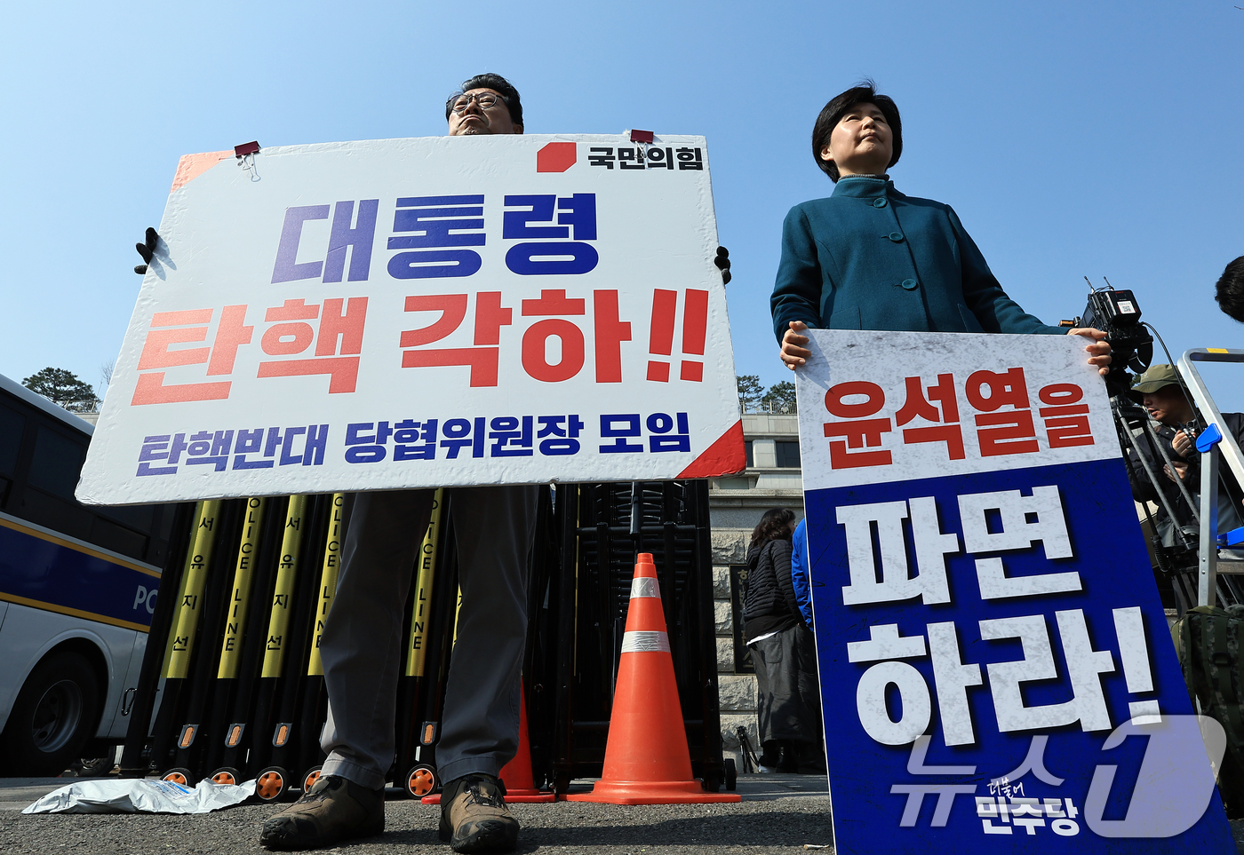 (서울=뉴스1) 박정호 기자 = 김윤 더불어민주당 비례대표 국회의원(오른쪽)과 홍윤오 국민의힘 수원시을 당협위원장이 21일 오전 서울 종로구 재동 헌법재판소 앞에서 각하와 파면을 …