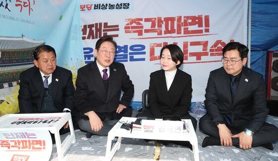 진보당 김재연, 대선 레이스 중단…야권 이재명으로 단일화