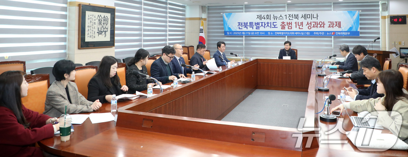 (전주=뉴스1) 유경석 기자 = 허강무 전북대학교 글로벌융합대학 교수가 21일 전북자치도 전주시 전북특별자치도의회 세미나실에서 '전북특별자치도 출범 1년 성과와 과제'를 주제로 열 …