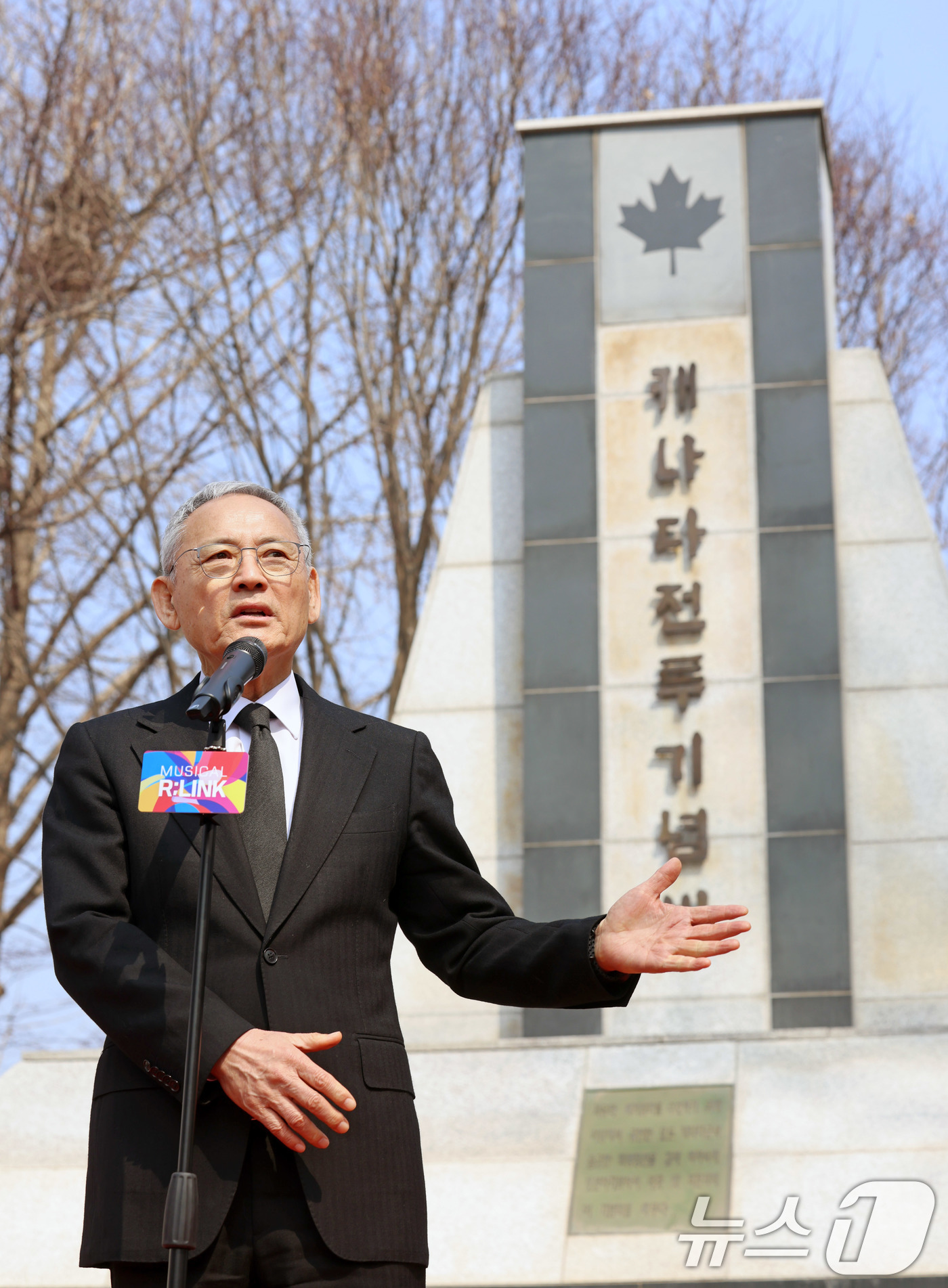 (서울=뉴스1) = 유인촌 문화체육관광부 장관이 21일 경기 가평군 캐나다전투기념비 앞에서 열린 가평 전투 소재 한국·캐나다 공동 창작뮤지컬 ‘링크(R:LINK)’ 제작발표회에서 …