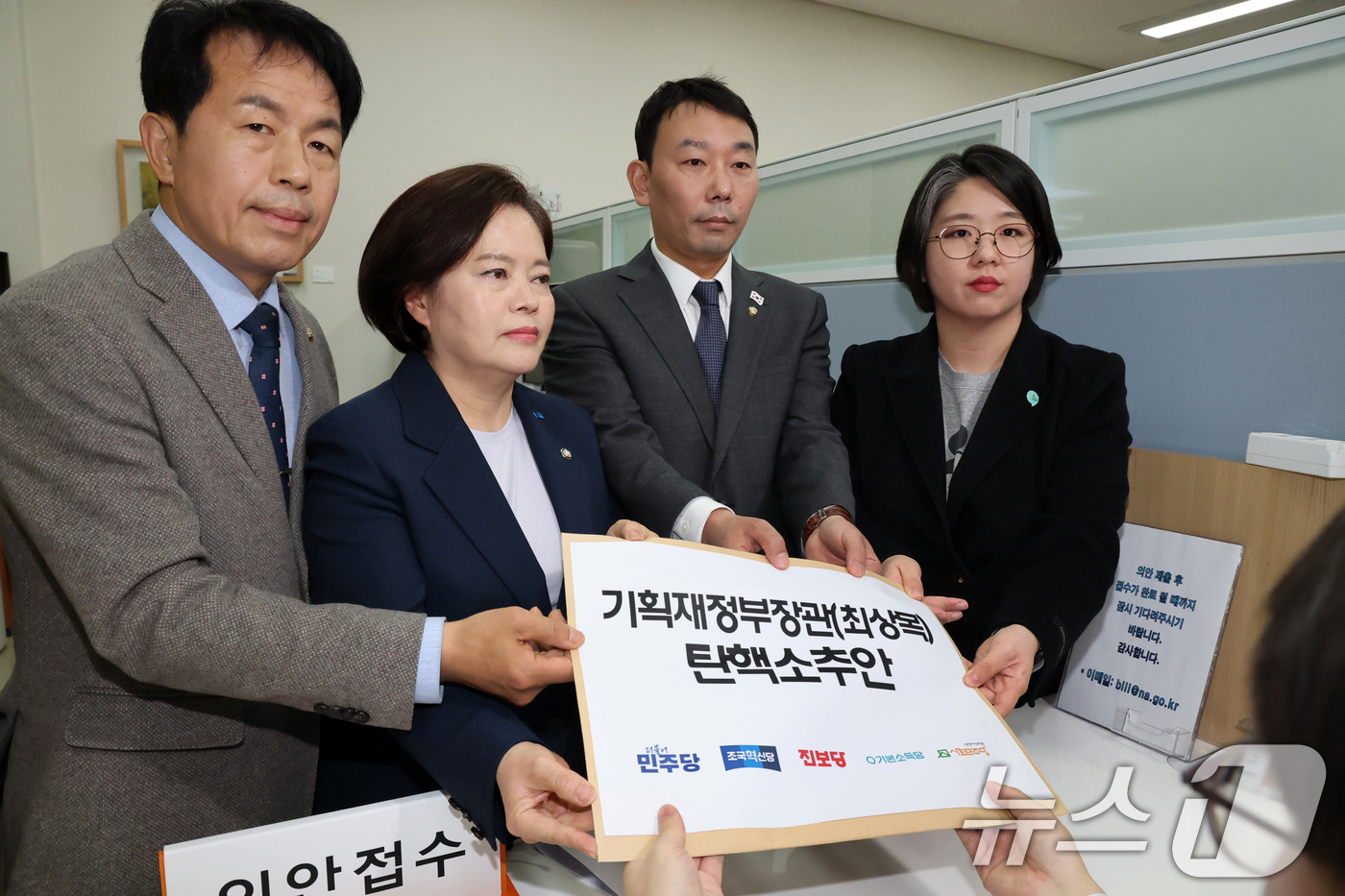 (서울=뉴스1) 이광호 기자 = 윤종오 진보당 원내대표(왼쪽부터), 정춘생 조국혁신당 원내수석부대표, 김용민 더불어민주당 원내정책수석부대표, 용혜인 기본소득당 대표가 21일 오후 …