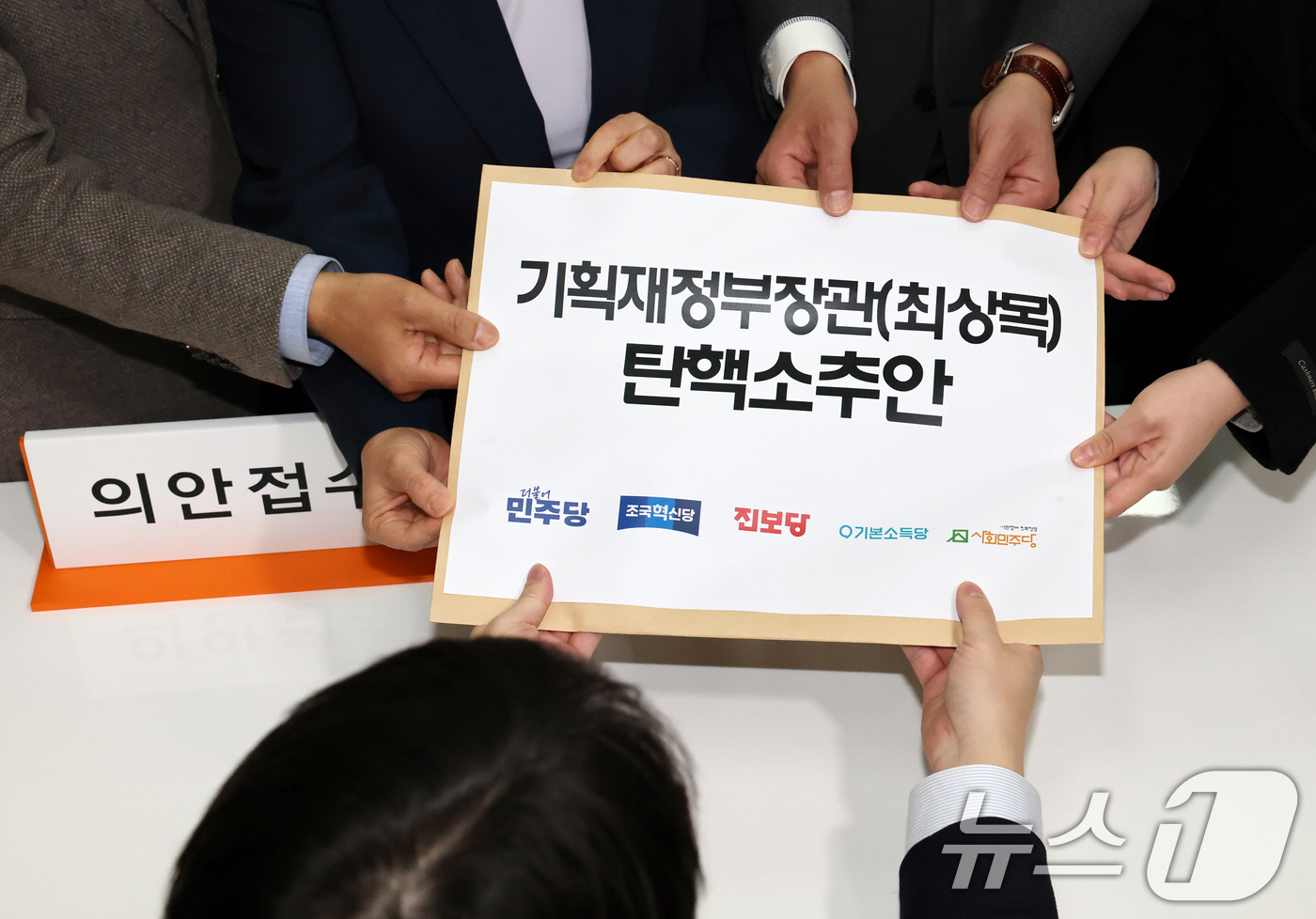 (서울=뉴스1) 이광호 기자 = 윤종오 진보당 원내대표(왼쪽부터), 정춘생 조국혁신당 원내수석부대표, 김용민 더불어민주당 원내정책수석부대표, 용혜인 기본소득당 대표가 21일 오후 …