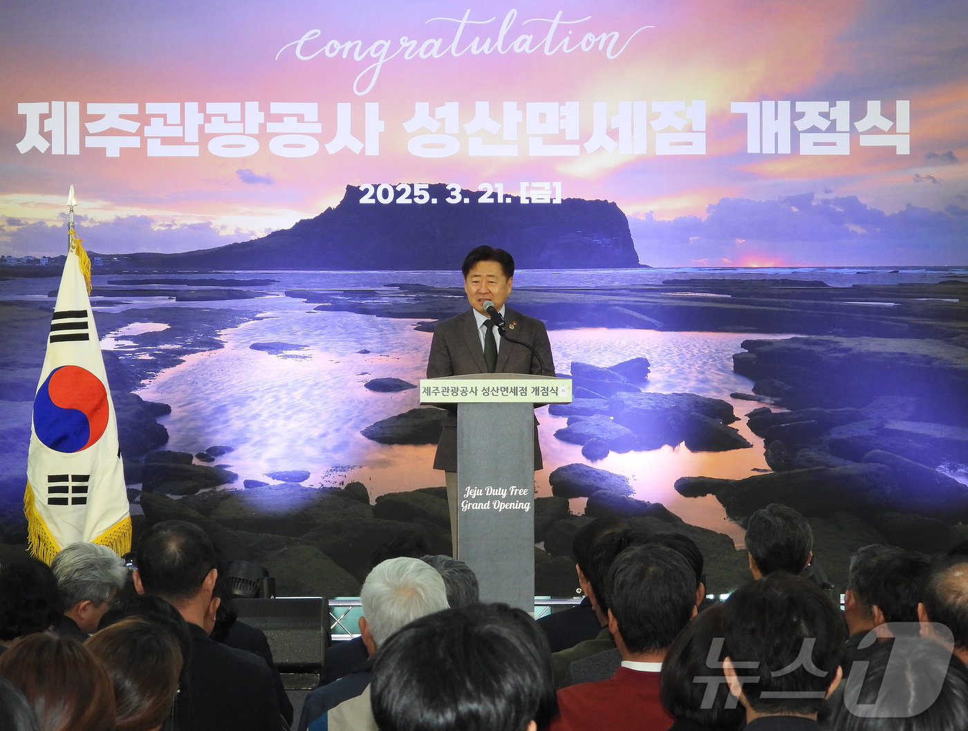(서귀포=뉴스1) 오미란 기자 = 오영훈 제주특별자치도지사가 21일 오후 제주 서귀포시 성산포항 여객터미널에서 열린 '제주관광공사 성산면세점 개점식'에서 축사를 하고 있다. 202 …