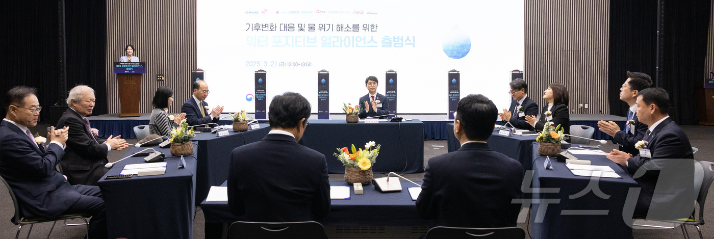 (서울=뉴스1) = 김완섭 환경부 장관이 21일 경기도 고양시 킨텍스에서 열린 '워터 포지티브 추가 협약식 및 얼라이언스 출범식'에 서 인사말을 하고 있다. (환경부 제공. 재판매 …