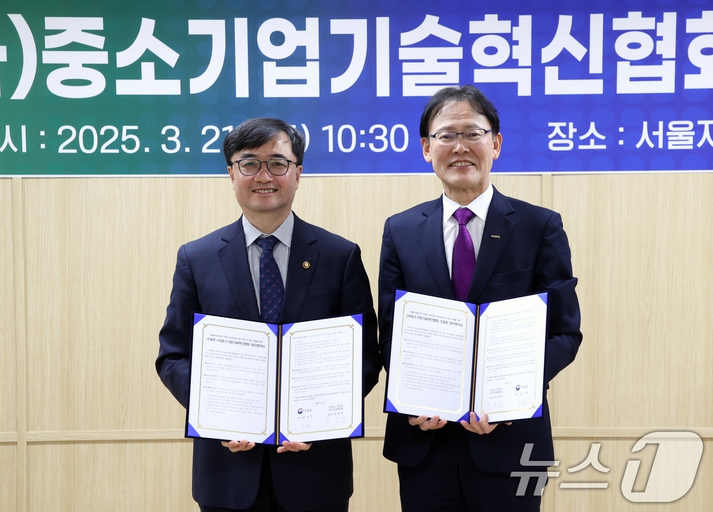 (서울=뉴스1) = 임기근 조달청장(왼쪽)과 정광천 이노비즈협회장이 21일 서울 서초구 서울지방조달청에서 기술혁신형 중소기업의 공공조달시장 진출을 돕기 위한 업무협약을 체결하고 기 …