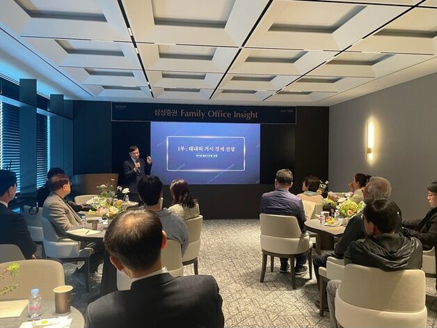 삼성증권, 초고액 자산가 세미나 개최…"이주열 전 한은총재 등판"