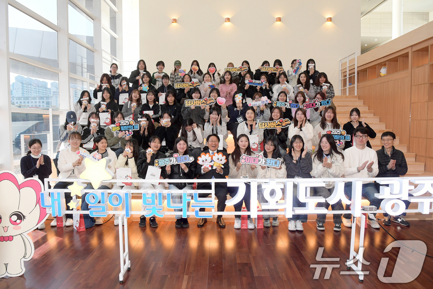 (광주=뉴스1) 박준배 기자 = 강기정 광주시장이 21일 오후 시청 시민홀에서 이화여대 사범대 학생들과 미니 토크를 한 후 기념촬영을 하고 있다.(광주시 제공. 재판매 및 DB 금 …