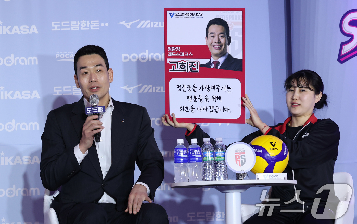 (서울=뉴스1) 박지혜 기자 = 고희진 정관장 감독이 21일 서울 강남구 리베라호텔에서 열린 도드람 2024-25 V리그 포스트시즌 미디어데이에서 각오를 밝히고 있다. 오른쪽은 염 …
