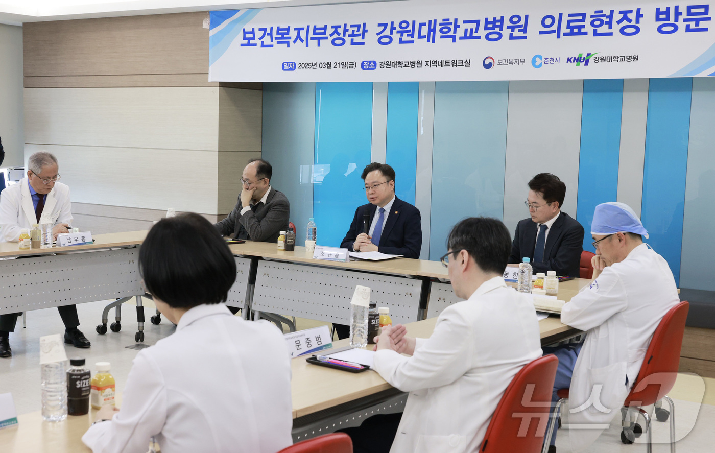 (서울=뉴스1) = 조규홍 보건복지부 장관이 21일 강원도 춘천 소재의 강원대학교병원을 방문해 비상진료체계 점검 및 현장 의료진 격려하고 있다. (보건복지부 제공. 재판매 및 DB …