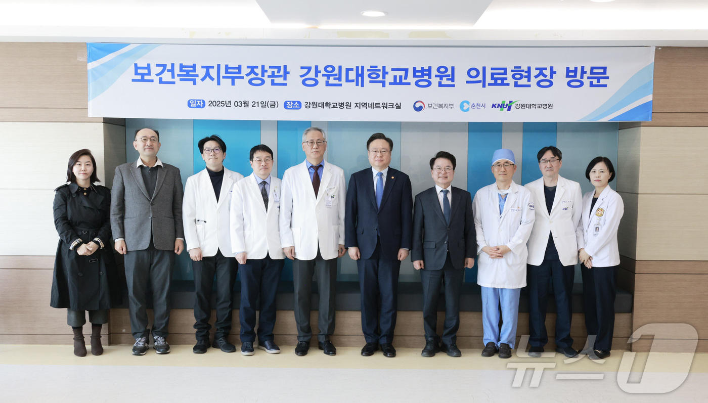 (서울=뉴스1) = 조규홍 보건복지부 장관이 21일 강원도 춘천 소재의 강원대학교병원을 방문해 비상진료체계 점검 및 현장 의료진 격려를 한 후 기념촬영을 하고 있다. (보건복지부 …