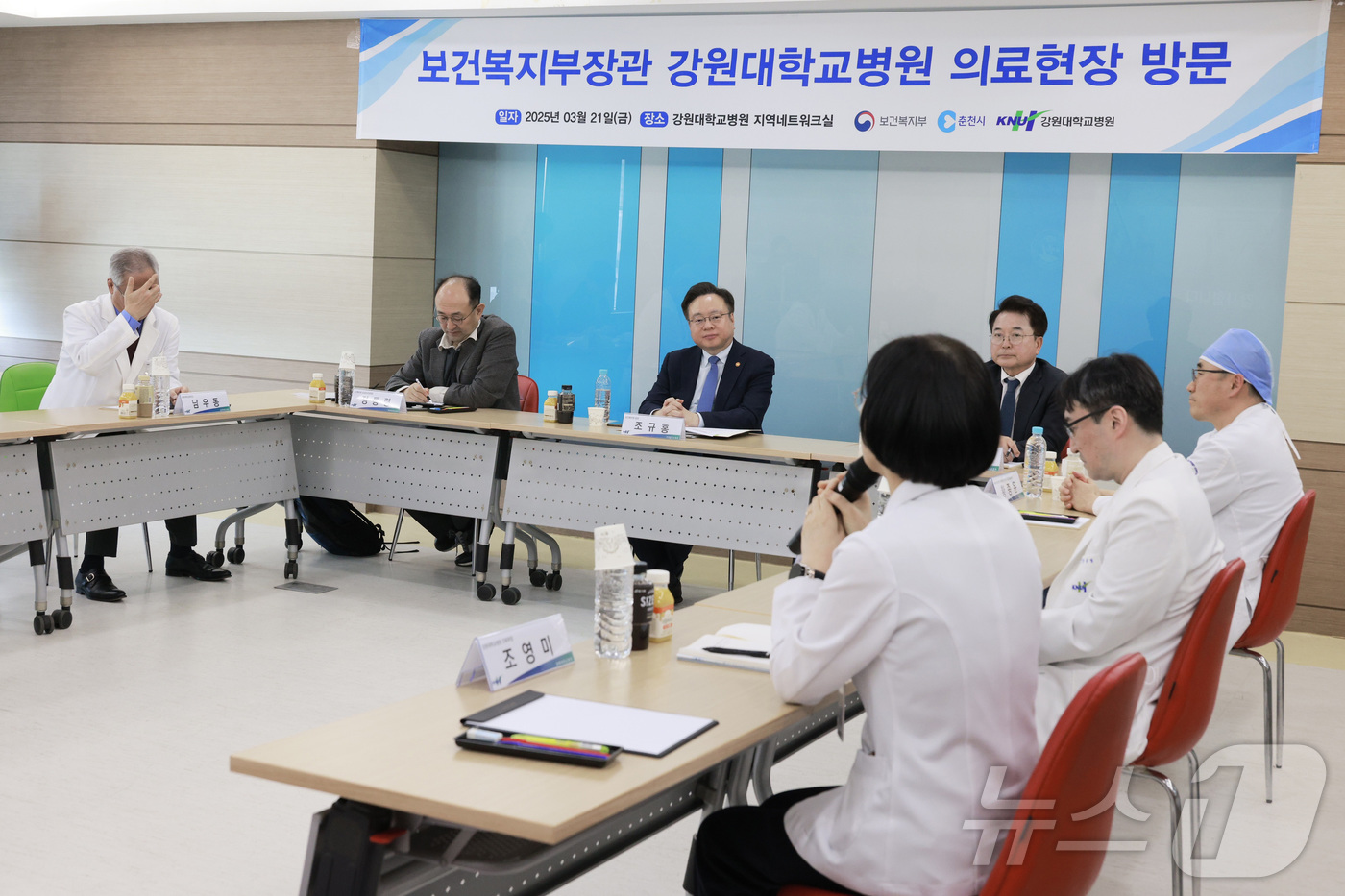 (서울=뉴스1) = 조규홍 보건복지부 장관이 21일 강원도 춘천 소재의 강원대학교병원을 방문해 비상진료체계 점검 및 현장 의료진 격려하고 있다. (보건복지부 제공. 재판매 및 DB …