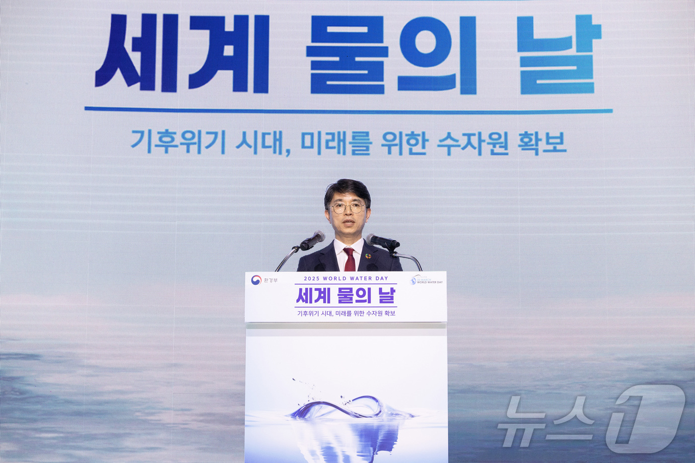 (서울=뉴스1) = 김완섭 환경부 장관이 21일 경기도 고양시 일산 킨텍스에서 열린 '2025 세계 물의 날' 기념식에서 인사말을 하고 있다. (환경부 제공. 재판매 및 DB 금지 …