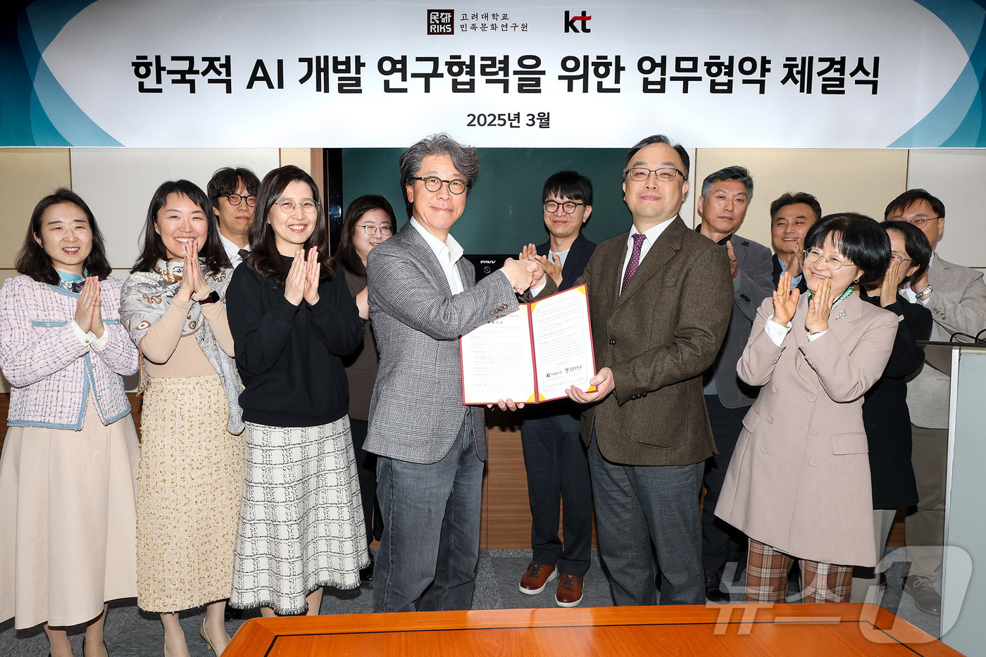 (서울=뉴스1) = KT 기술혁신부문장 오승필 부사장이 지난 21일 고려대학교 민족문화연구원과 업무협약을 맺은 후 허은 원장을 비롯한 관계자들과 기념촬영을 하고 있다. (KT 제공 …