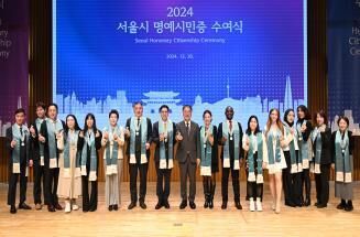 "서울을 사랑하는 외국인은 누구?"…서울시, 명예시민 추천 접수