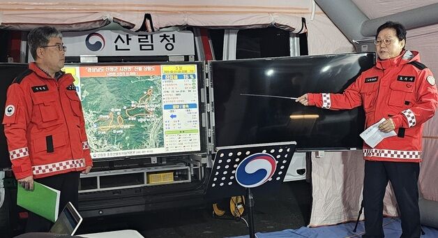 산청 산불 원인은 예초기 불꽃 추정…급경사·바람에 급속 확산