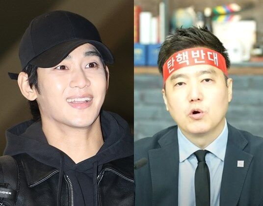 "김새론, 뉴욕 남자와 임신 불가능…김수현, N번방 능가" 가세연 폭로 예고