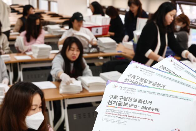 '조기대선 가늠자' 4·2 재보선, 28~29일 사전투표…전국 23곳 실시