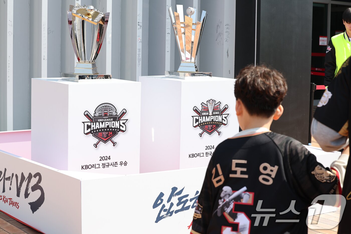 본문 이미지 - 2025 신한 쏠 뱅크 KBO 리그 개막일인 22일 광주 기아챔피언스필드에서 한 꼬마팬이 지난해 우승 트로피를 바라보고 있다. ⓒ News1 이승현 기자