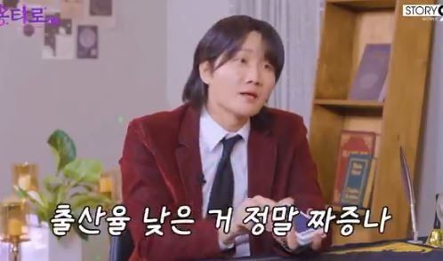 이용진, 르세라핌 김채원 결혼 운 봐주며 "출산율 낮아서 시X" 욕설 뭇매