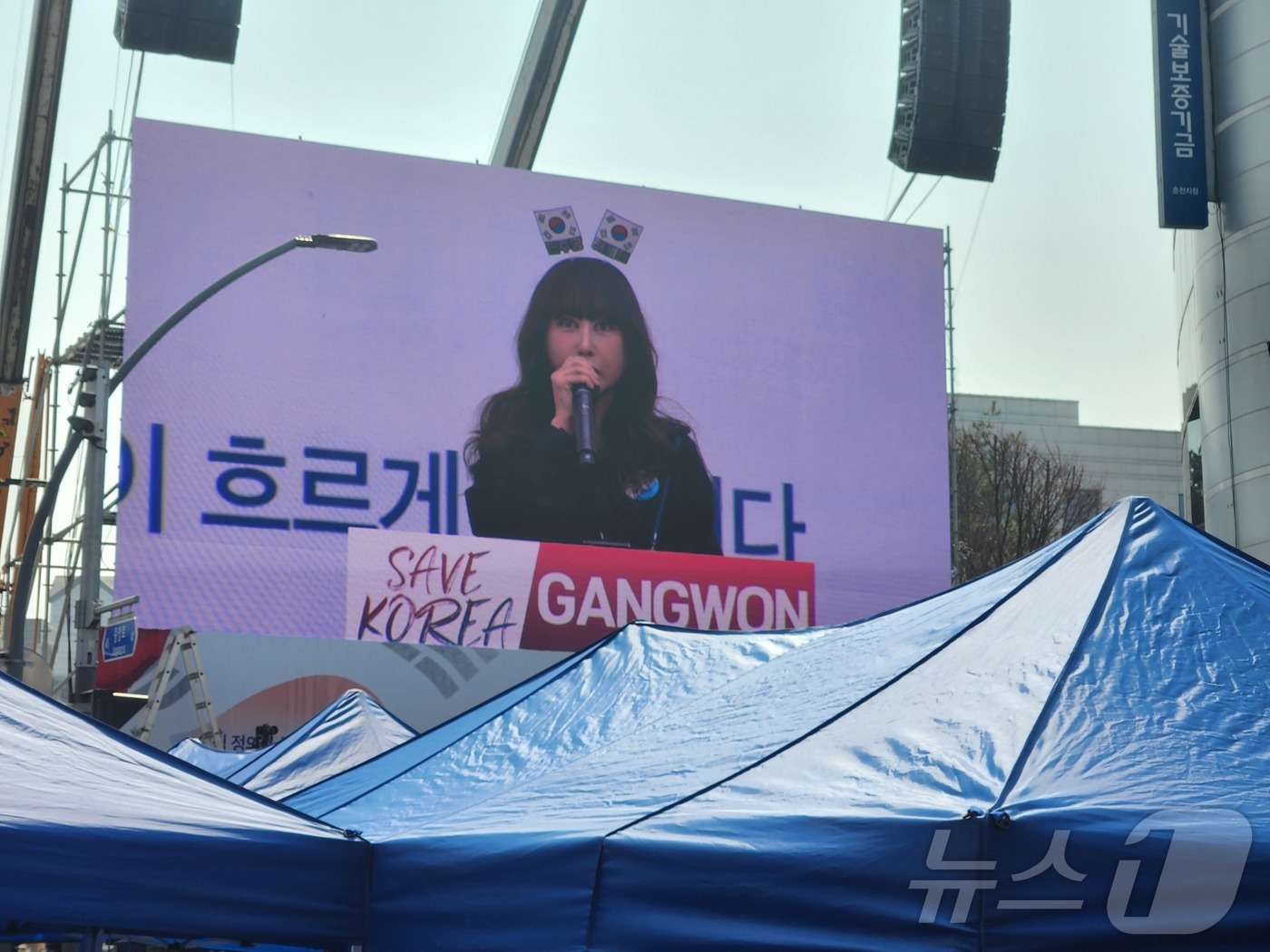 (춘천=뉴스1) 이종재 기자 = 22일 강원도청 앞 중앙로터리에서 세이브코리아 등 보수단체들이 가진 윤석열 대통령 탄핵 반대 집회에서 최서원 씨(개명 전 최순실)의 자녀 정유연 씨 …